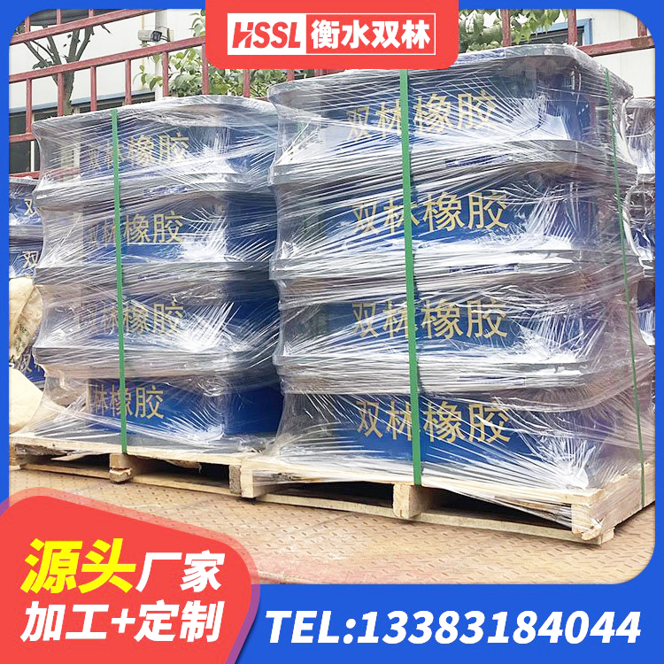 海原县民用建筑隔震支座生产厂家 海原县HDR1000高阻尼橡胶隔震支座厂家 海原县HDR橡胶支座什么价格 海原县橡胶抗震支座定制 - 第10张