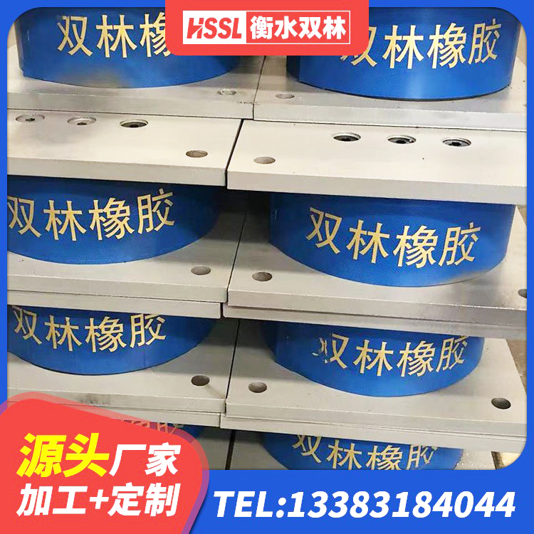 海原县LRB900-Ⅱ有铅芯橡胶隔震支座 海原县矩形高阻尼隔震橡胶支座 海原县HDR1300橡胶隔震支座源头工厂 海原县LNR1300天然隔震支座多少钱 - 第4张
