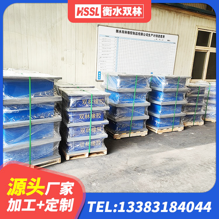 海原县民用建筑隔震支座生产厂家 海原县HDR1000高阻尼橡胶隔震支座厂家 海原县HDR橡胶支座什么价格 海原县橡胶抗震支座定制 - 第8张