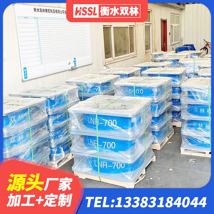 海原县高阻尼隔震橡胶支座什么价格 海原县隔震支座 海原县LNR建筑隔震支座生产厂家 海原县减震橡胶支座厂商 - 第9张