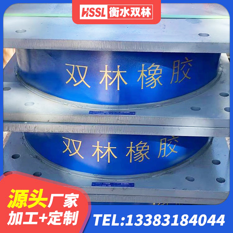 海原县LRB橡胶隔震支座1000(II型) 海原县建筑抗震式橡胶隔震支座生产厂家 海原县较高阻尼隔震橡胶支座多少钱 海原县建筑港珠澳减隔震支座源头工厂