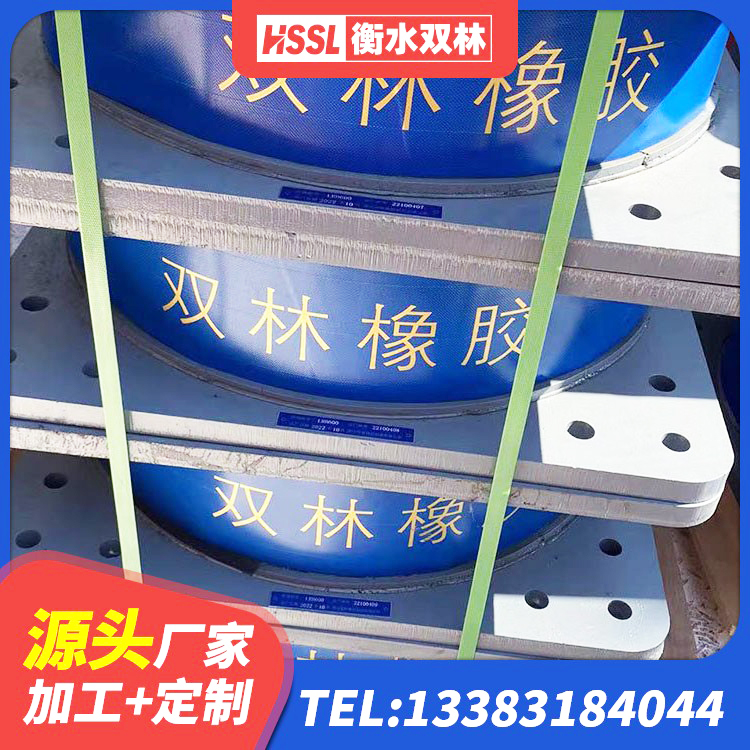 海原县铅芯隔震支座定制 海原县LNRD-300建筑橡胶隔震支座厂家 海原县LNR1500橡胶隔震支座厂家电话 海原县建筑减震支座 - 第6张