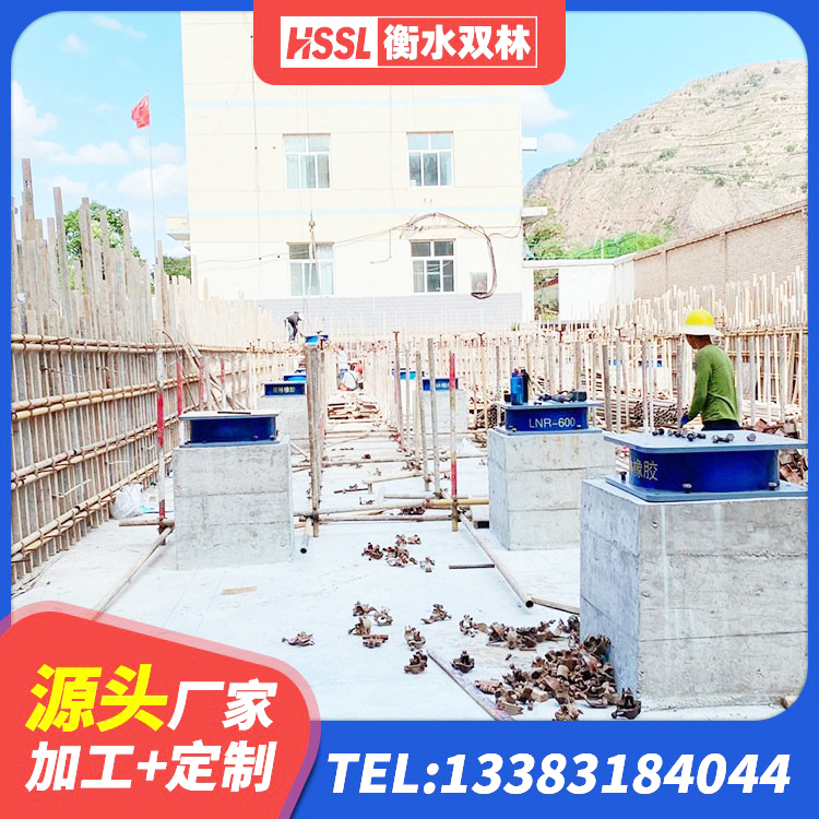 海原县建筑隔震支座源头工厂 海原县HDR1500橡胶隔震支座厂家 海原县民用建筑隔震支座生产厂家 海原县LNR1000支座 - 第9张