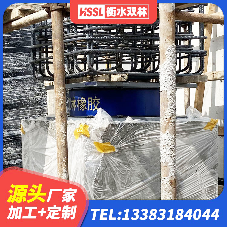 海原县HDR300橡胶隔震支座生产厂家 海原县建筑橡胶隔震支座供应商厂家 海原县LRB400成品铅芯橡胶隔震支座 海原县水平力分散力型隔震支座生产厂家