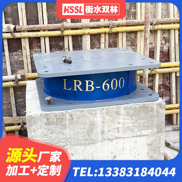海原县房建橡胶隔震支座生产厂家 海原县LNR500隔震支座生产加工 海原县LRB1300铅芯橡胶隔震支座多少钱 海原县抗震式隔震支座定制厂家 - 第5张