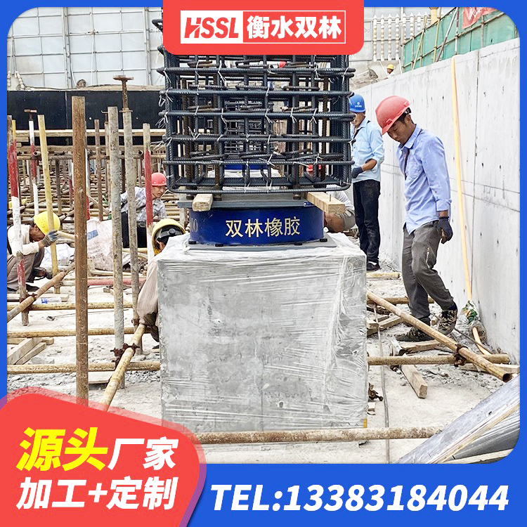 海原县民用建筑隔震支座生产厂家 海原县HDR1000高阻尼橡胶隔震支座厂家 海原县HDR橡胶支座什么价格 海原县橡胶抗震支座定制 - 第7张