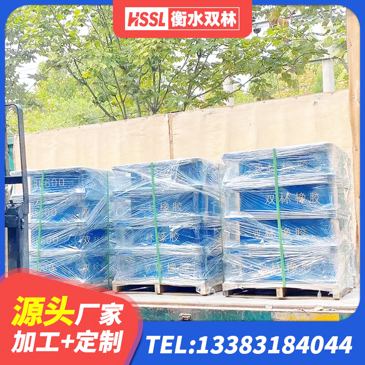 海原县LRB300铅芯橡胶隔震支座什么价格 海原县LRB1200铅芯橡胶隔震支座源头工厂 海原县建筑隔震支座II型生产厂家 海原县LRB800橡胶隔震支座 - 第6张