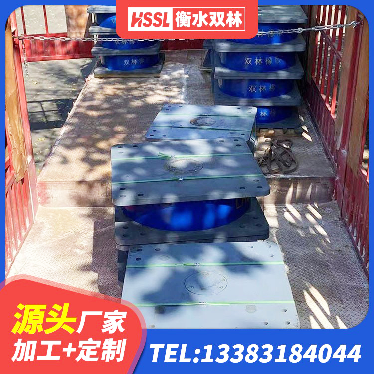 海原县房建橡胶隔震支座生产厂家 海原县LNR500隔震支座生产加工 海原县LRB1300铅芯橡胶隔震支座多少钱 海原县抗震式隔震支座定制厂家 - 第4张