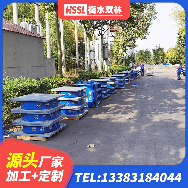 海原县LRB橡胶隔震支座1000(II型) 海原县建筑抗震式橡胶隔震支座生产厂家 海原县较高阻尼隔震橡胶支座多少钱 海原县建筑港珠澳减隔震支座源头工厂 - 第8张