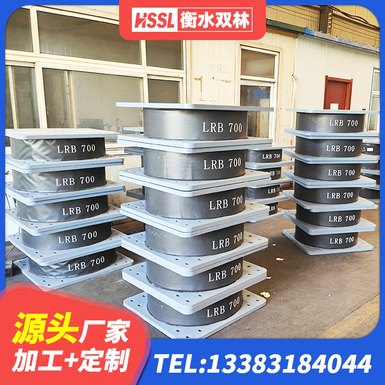 海原县钢结构建筑厂房抗震支座源头工厂 海原县LRB铅芯橡胶隔震支座600厂家 海原县I型隔震支座 海原县LNR400天然橡胶隔震支座源头工厂