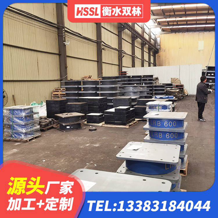 海原县铅芯橡胶减隔震支座厂家电话 海原县铅芯隔震支座定制源头工厂 海原县隔震支座供应商生产厂家 海原县建筑隔震支座LNR型源头工厂 - 第4张