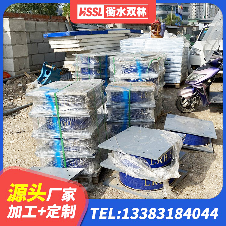 海原县房建橡胶隔震支座生产厂家 海原县LNR500隔震支座生产加工 海原县LRB1300铅芯橡胶隔震支座多少钱 海原县抗震式隔震支座定制厂家 - 第9张